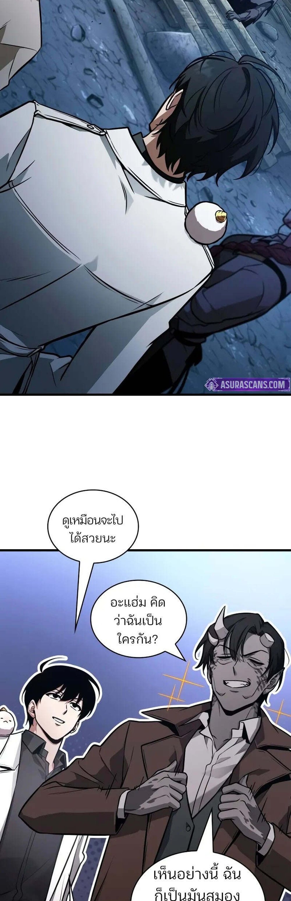 Omniscient Reader อ่านชะตาวันสิ้นโลก แปลไทย