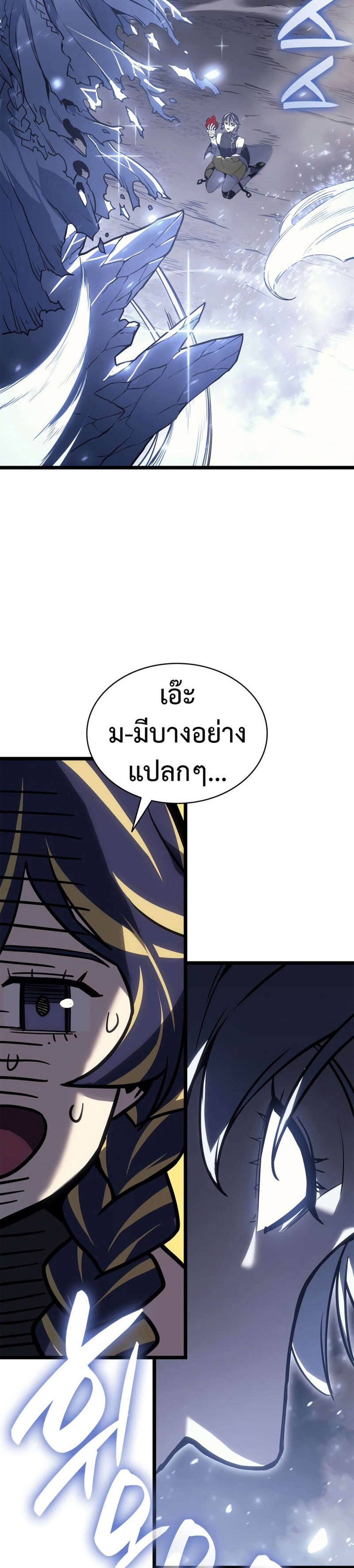 The Return of The Disaster-Class Hero แปลไทย