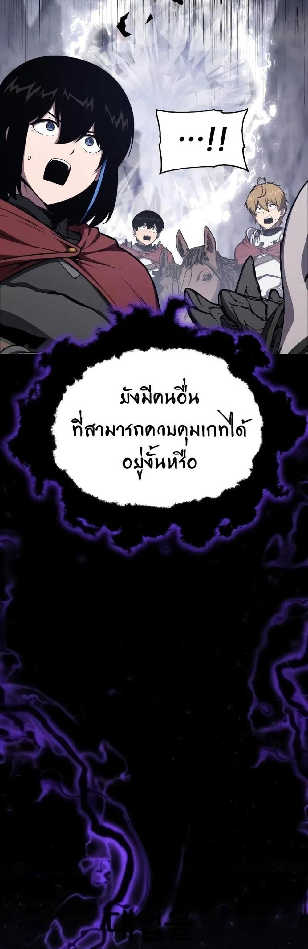 The Knight King Who Returned With a God แปลไทย