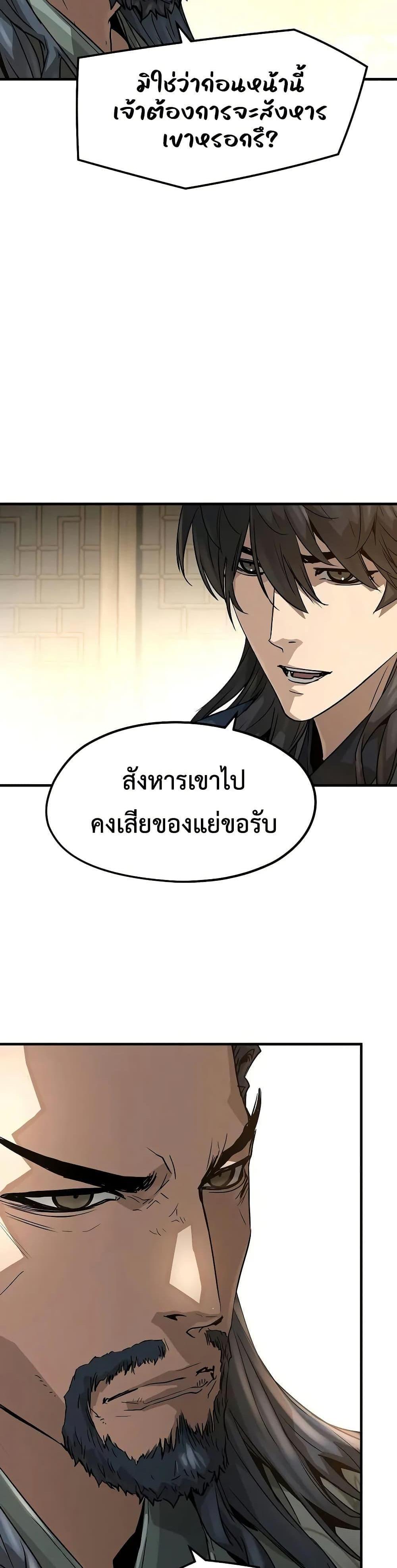 Absolute Regression หวนคืนนิรันดร์กาล แปลไทย