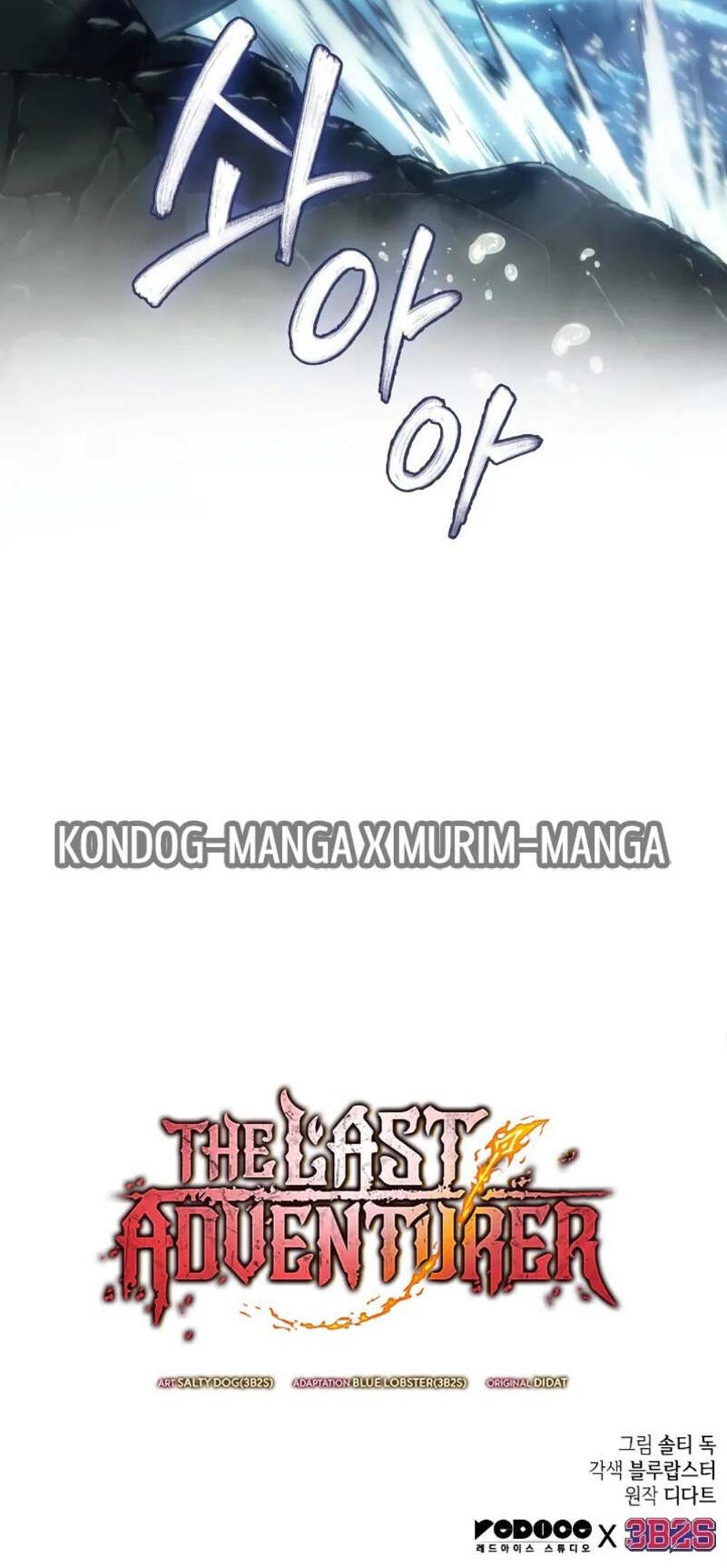 The Last Adventurer แปลไทย