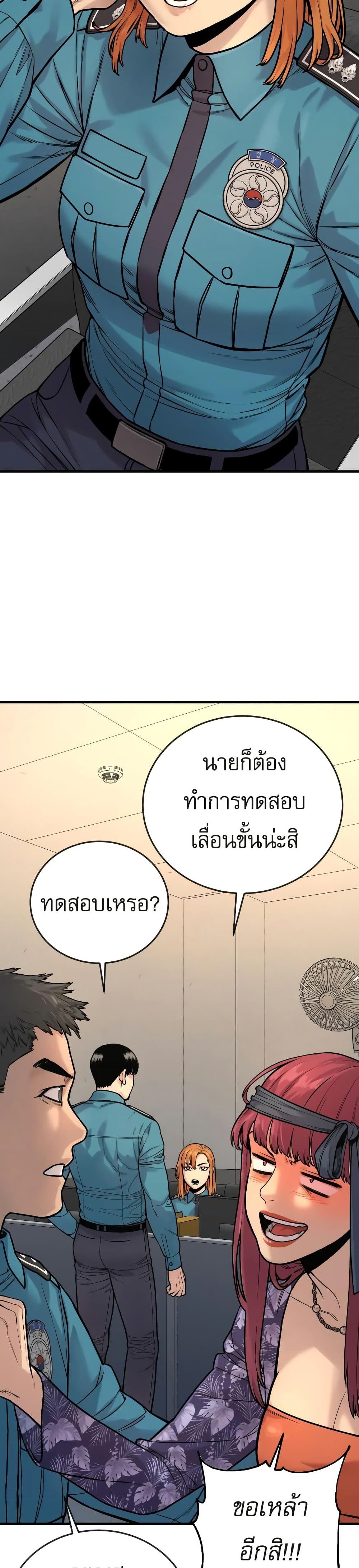 Return of the Bloodthirsty Police ตำรวจนักฆ่า แปลไทย