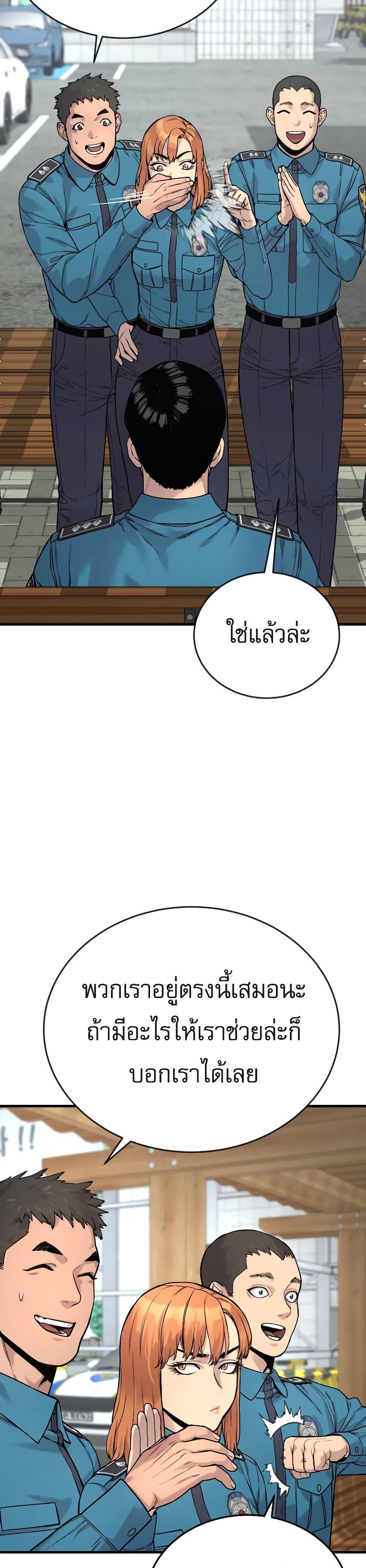 Return of the Bloodthirsty Police ตำรวจนักฆ่า แปลไทย