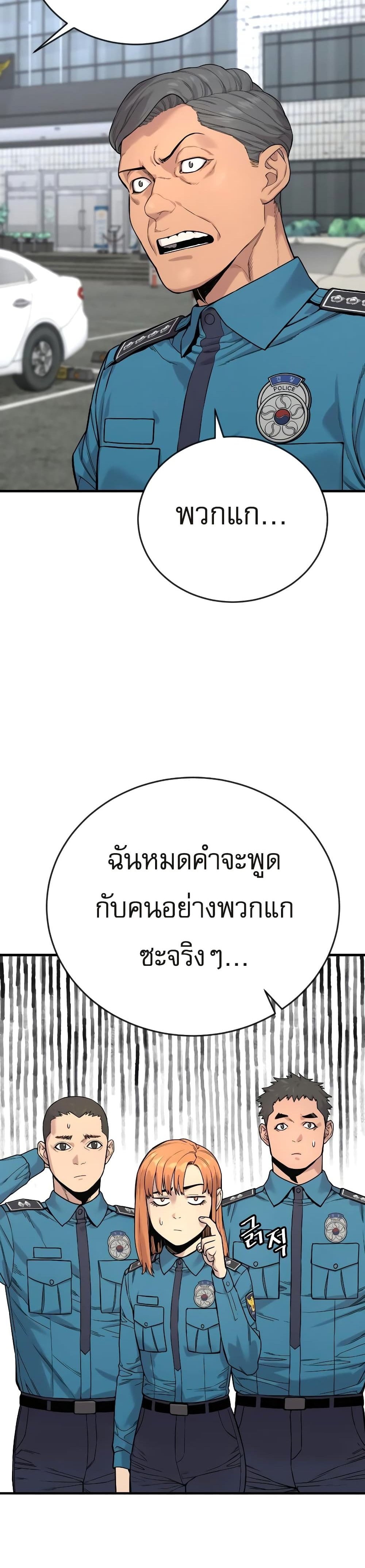 Return of the Bloodthirsty Police ตำรวจนักฆ่า แปลไทย