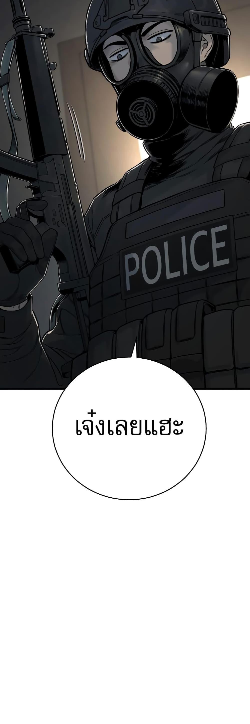 Return of the Bloodthirsty Police ตำรวจนักฆ่า แปลไทย