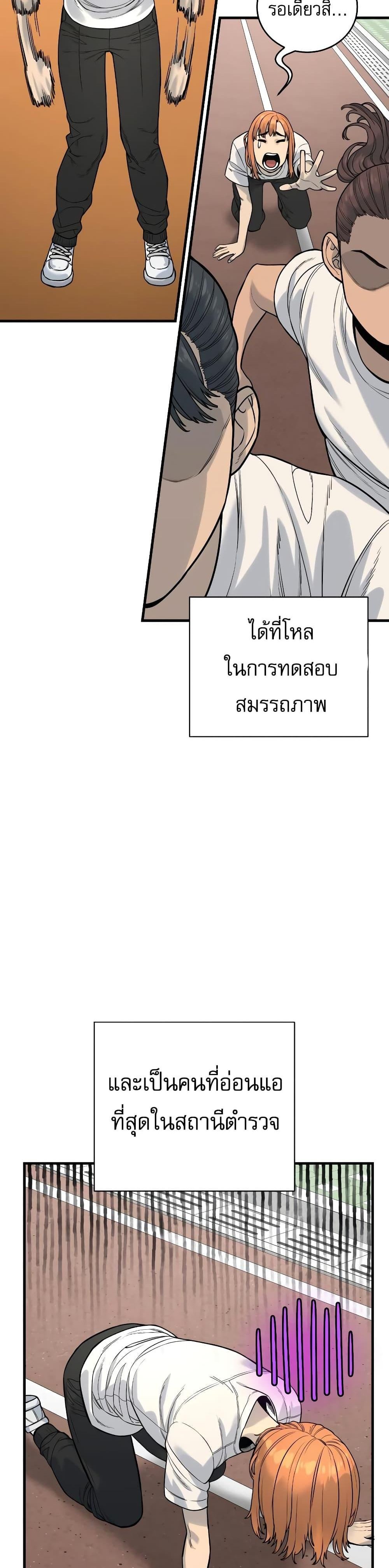 Return of the Bloodthirsty Police ตำรวจนักฆ่า แปลไทย