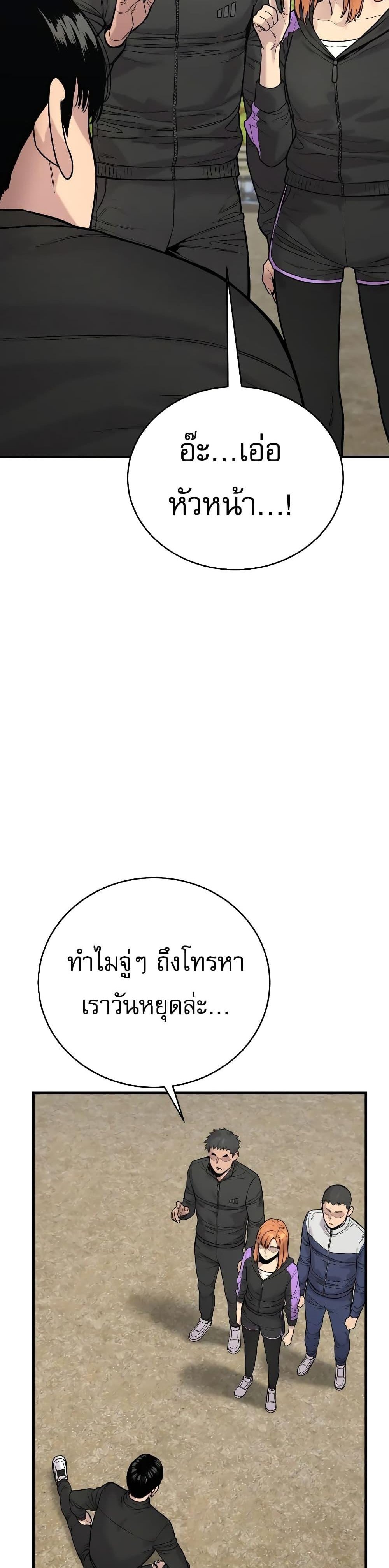 Return of the Bloodthirsty Police ตำรวจนักฆ่า แปลไทย