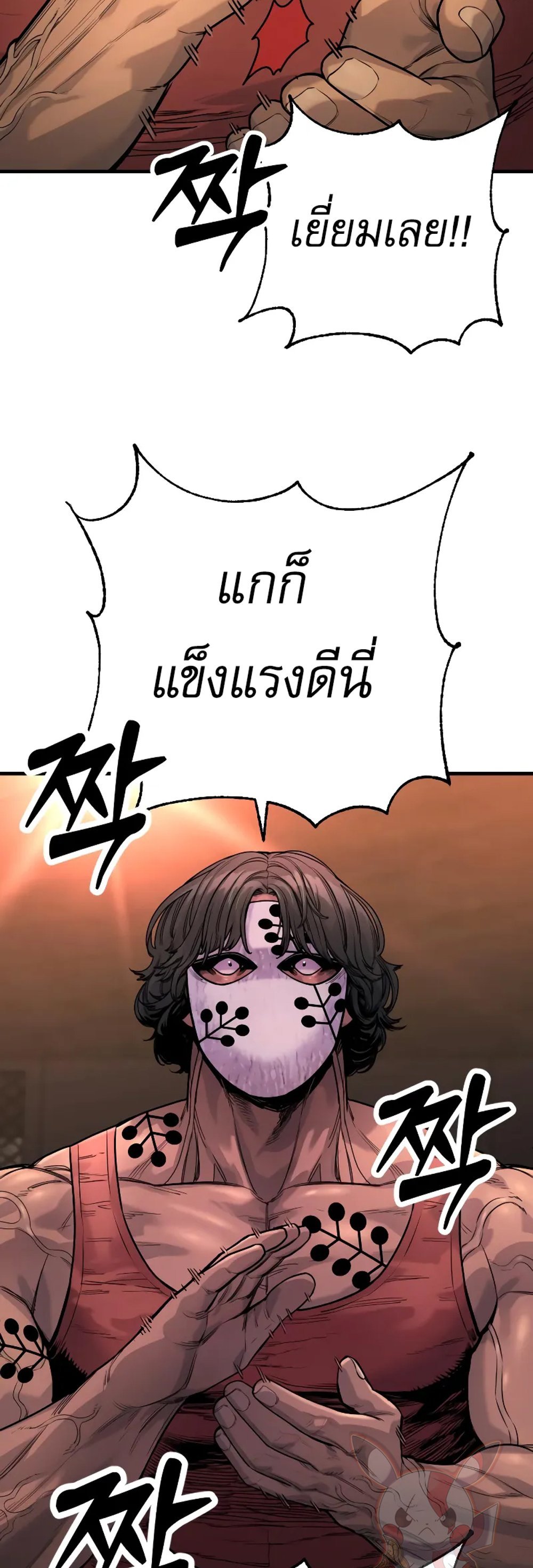 Return of the Bloodthirsty Police ตำรวจนักฆ่า แปลไทย