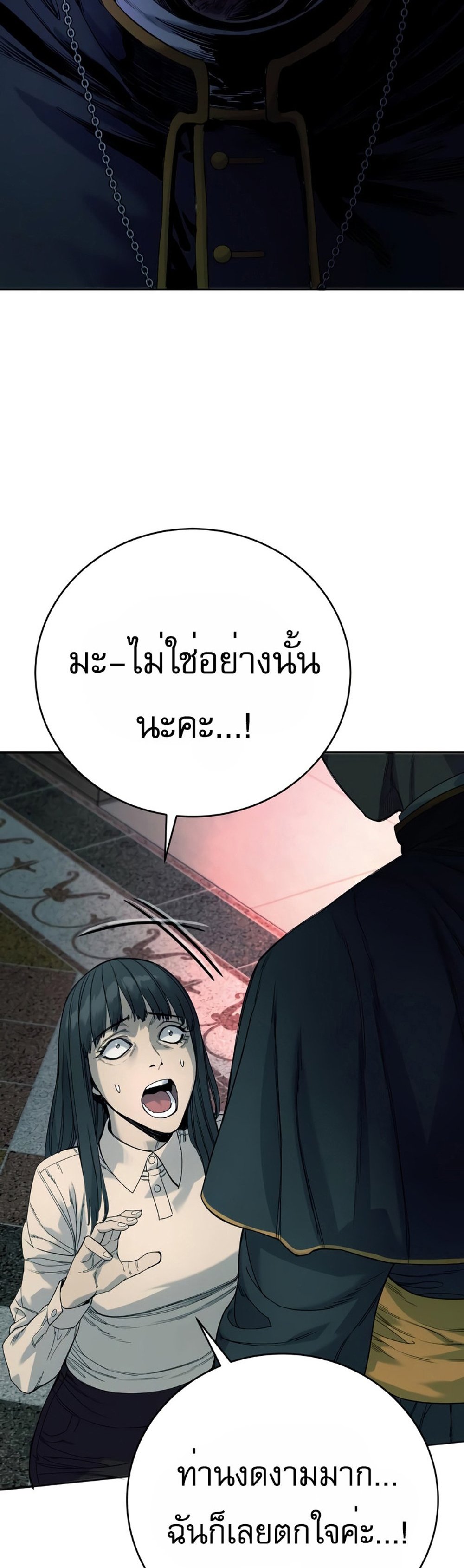 Return of the Bloodthirsty Police ตำรวจนักฆ่า แปลไทย