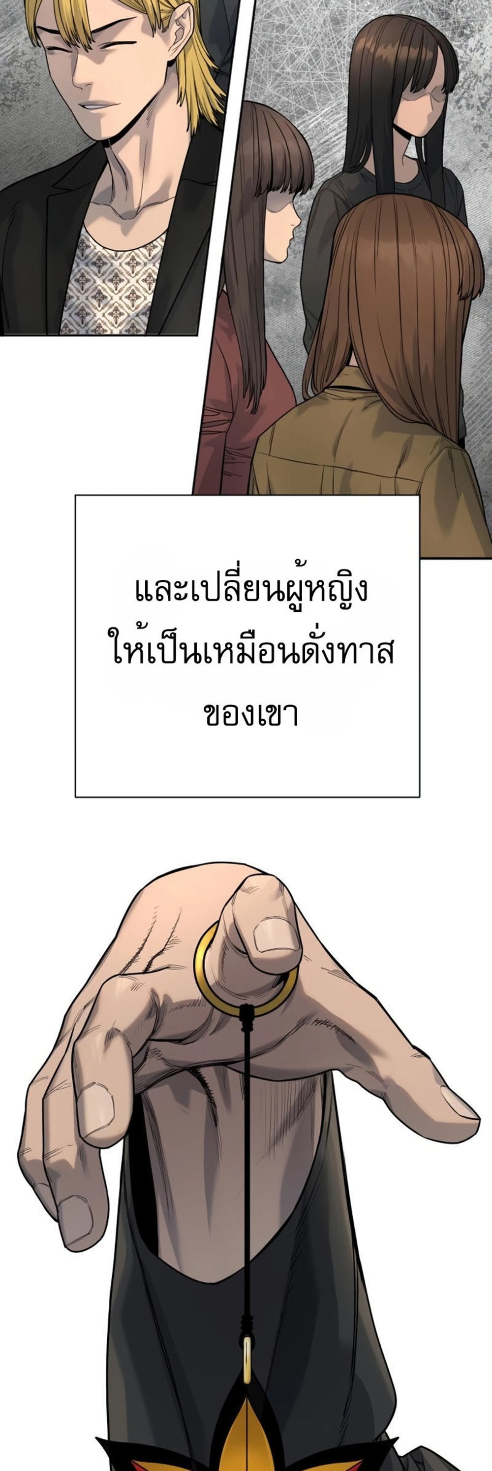 Return of the Bloodthirsty Police ตำรวจนักฆ่า แปลไทย