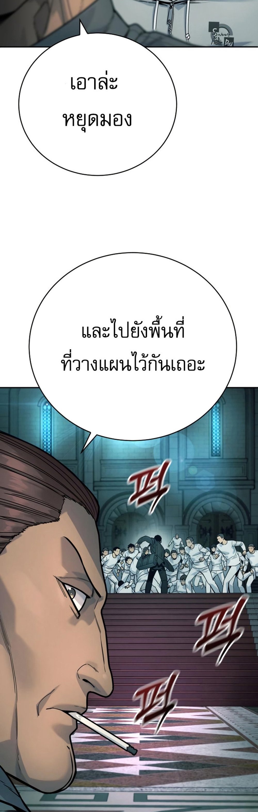 Return of the Bloodthirsty Police ตำรวจนักฆ่า แปลไทย