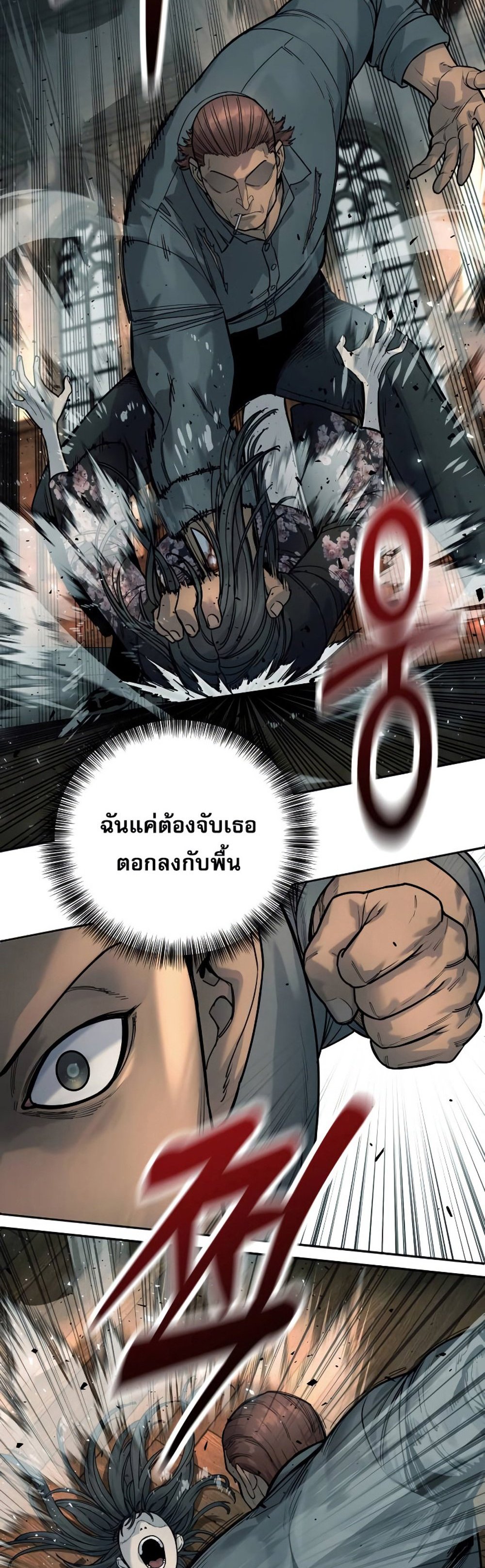 Return of the Bloodthirsty Police ตำรวจนักฆ่า แปลไทย