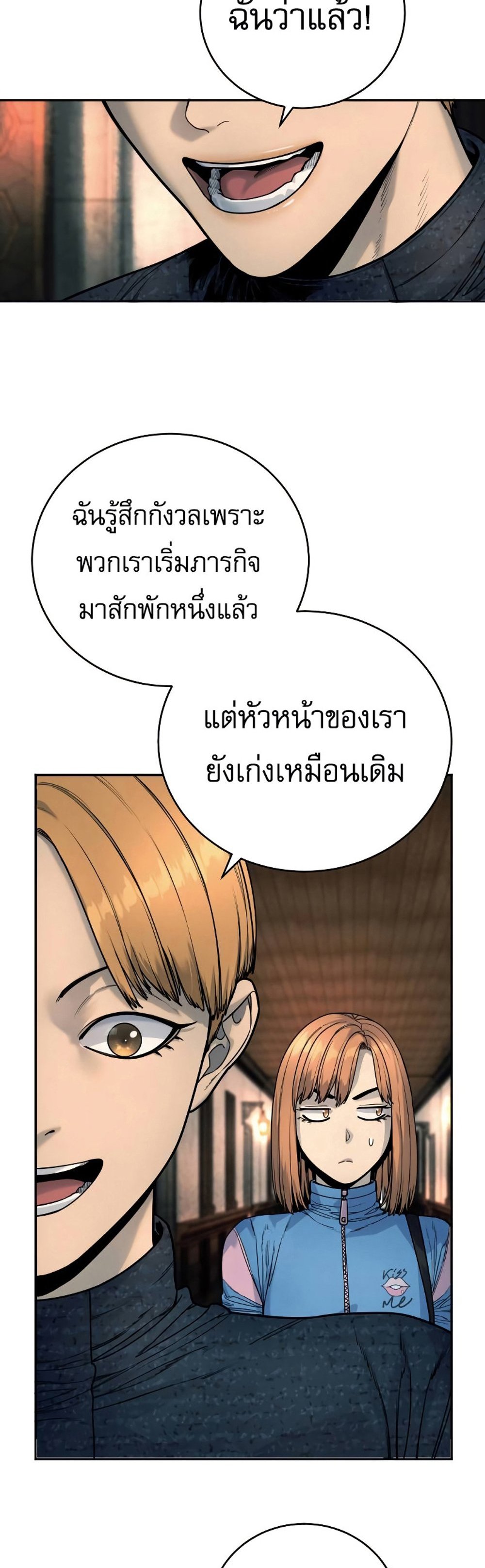 Return of the Bloodthirsty Police ตำรวจนักฆ่า แปลไทย