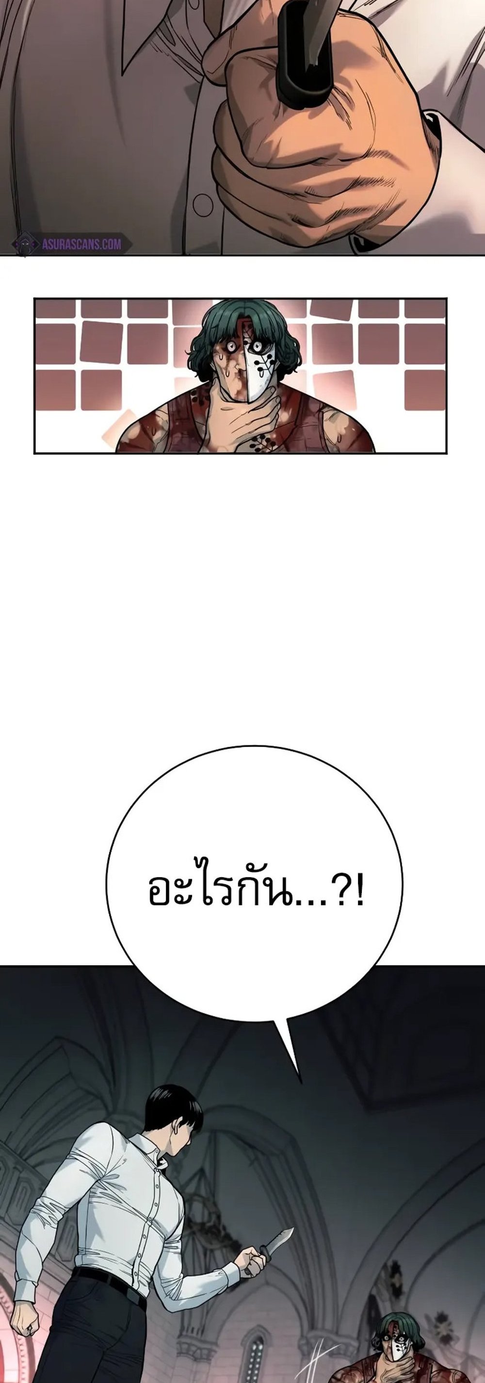 Return of the Bloodthirsty Police ตำรวจนักฆ่า แปลไทย