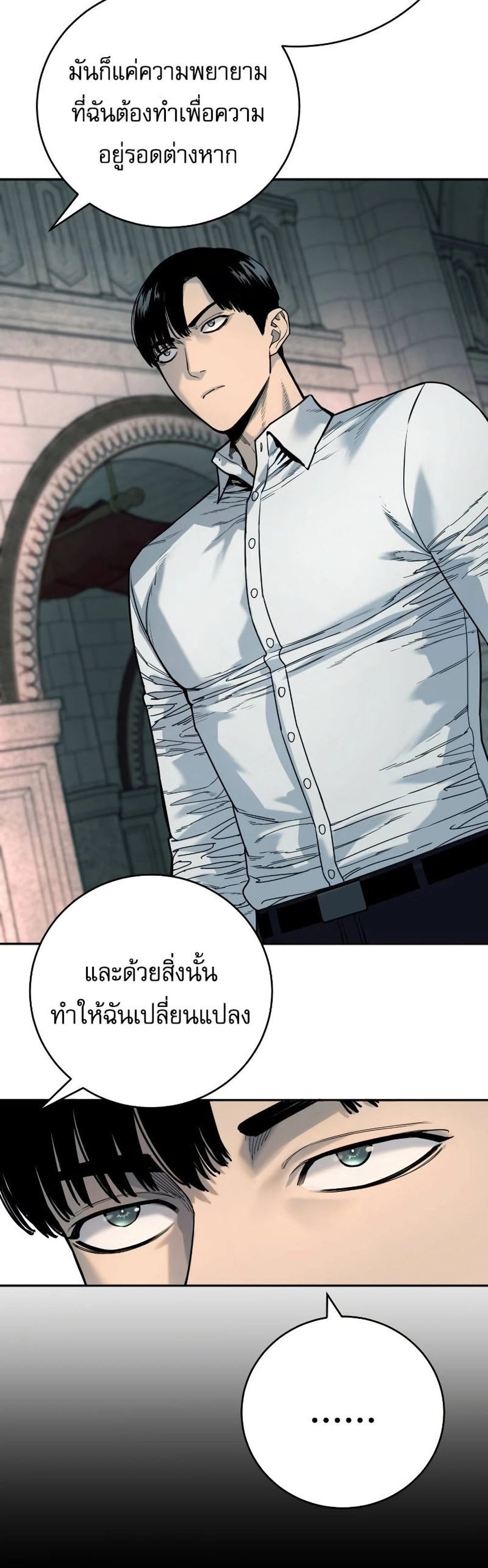 Return of the Bloodthirsty Police ตำรวจนักฆ่า แปลไทย