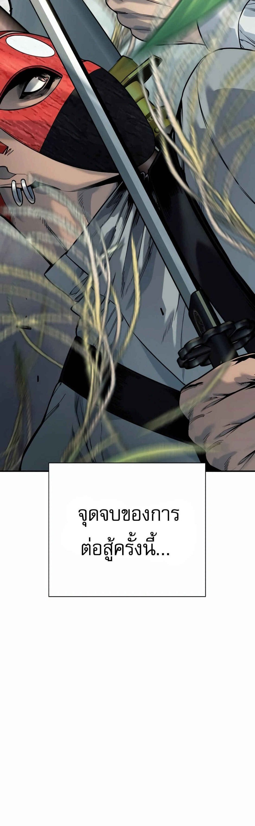 Return of the Bloodthirsty Police ตำรวจนักฆ่า แปลไทย