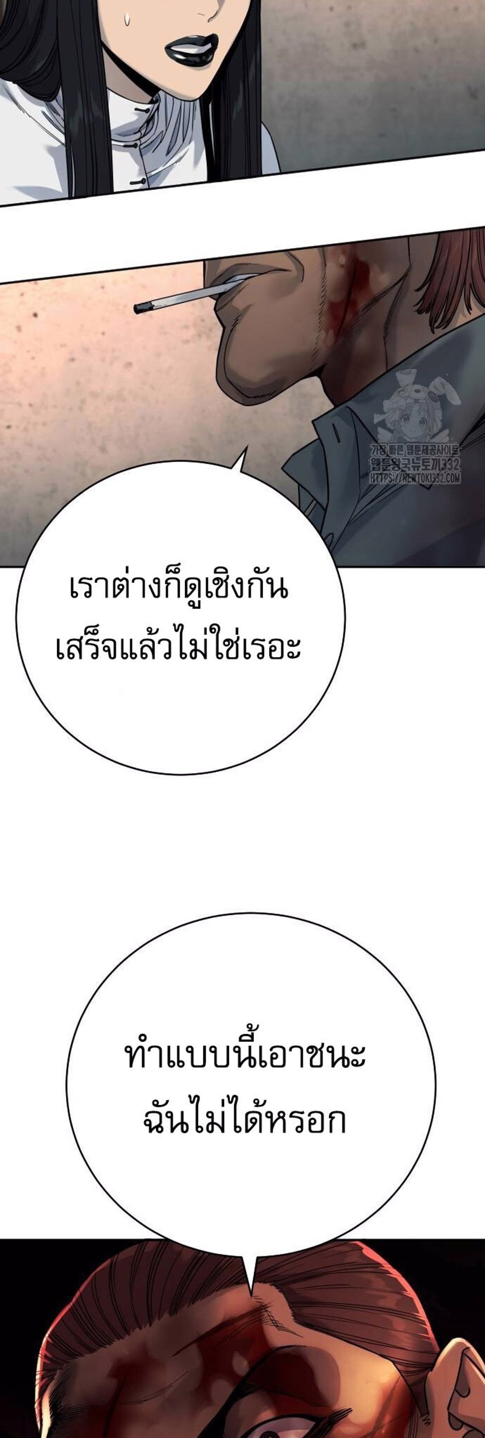 Return of the Bloodthirsty Police ตำรวจนักฆ่า แปลไทย