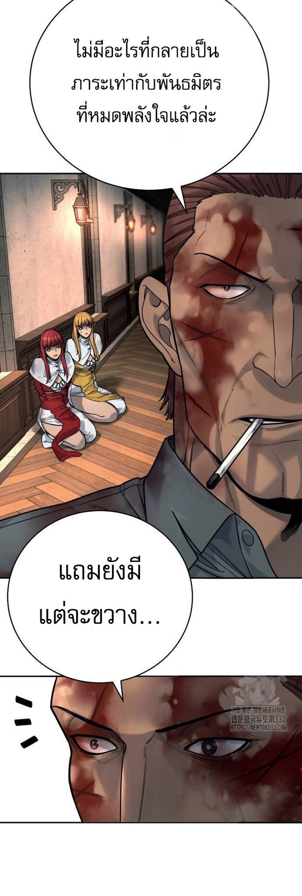 Return of the Bloodthirsty Police ตำรวจนักฆ่า แปลไทย