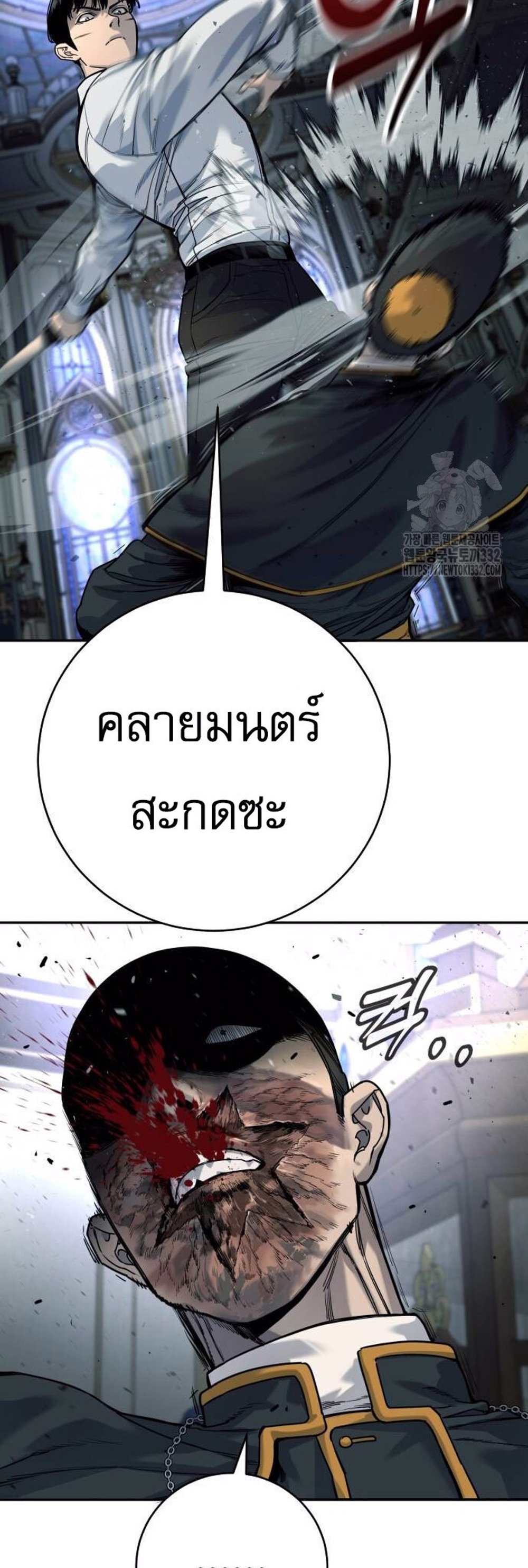 Return of the Bloodthirsty Police ตำรวจนักฆ่า แปลไทย