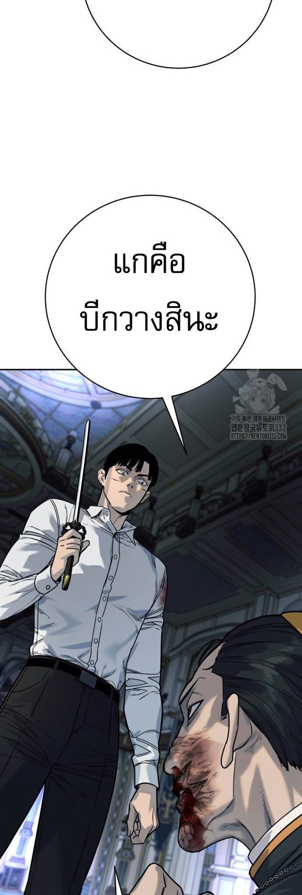 Return of the Bloodthirsty Police ตำรวจนักฆ่า แปลไทย