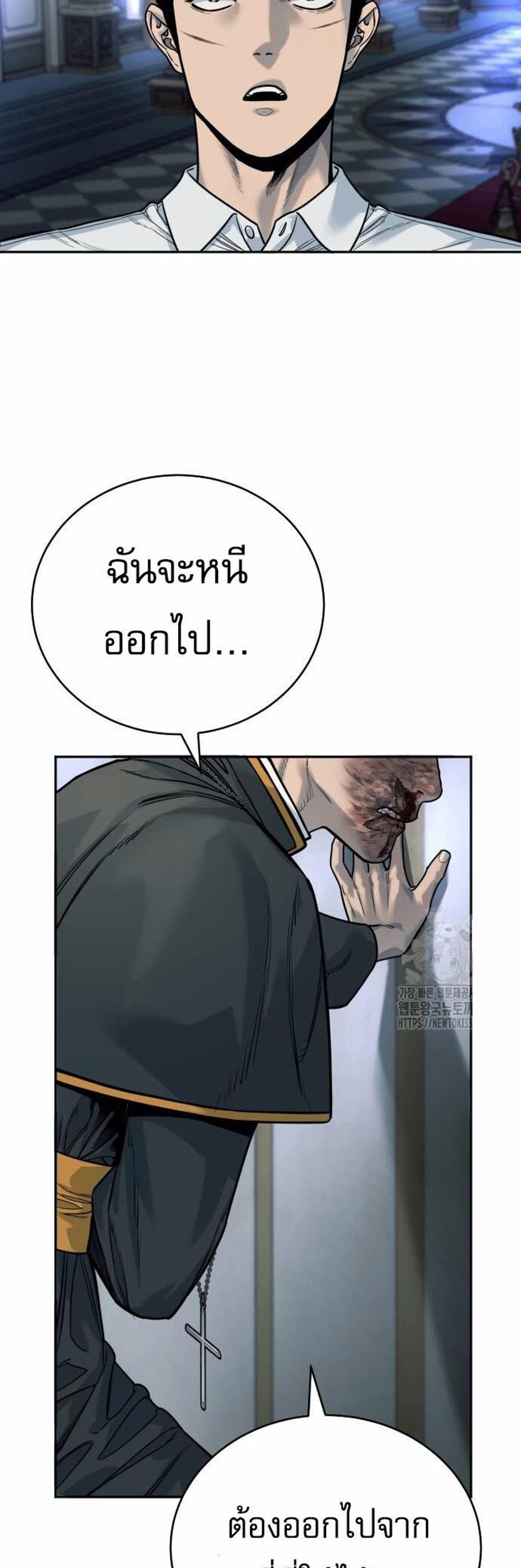 Return of the Bloodthirsty Police ตำรวจนักฆ่า แปลไทย