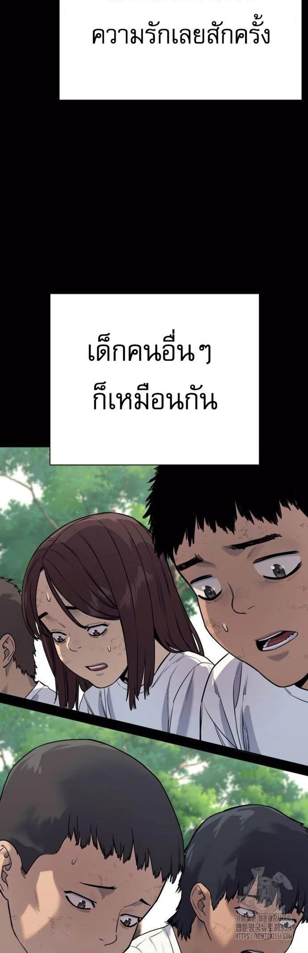 Return of the Bloodthirsty Police ตำรวจนักฆ่า แปลไทย