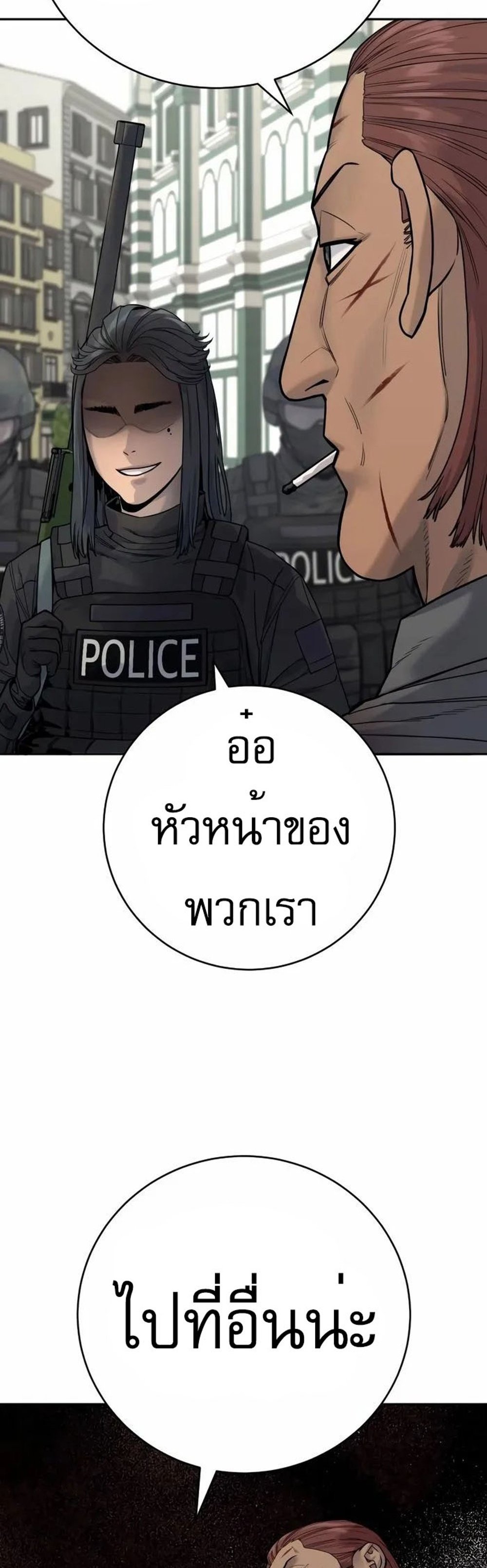 Return of the Bloodthirsty Police ตำรวจนักฆ่า แปลไทย