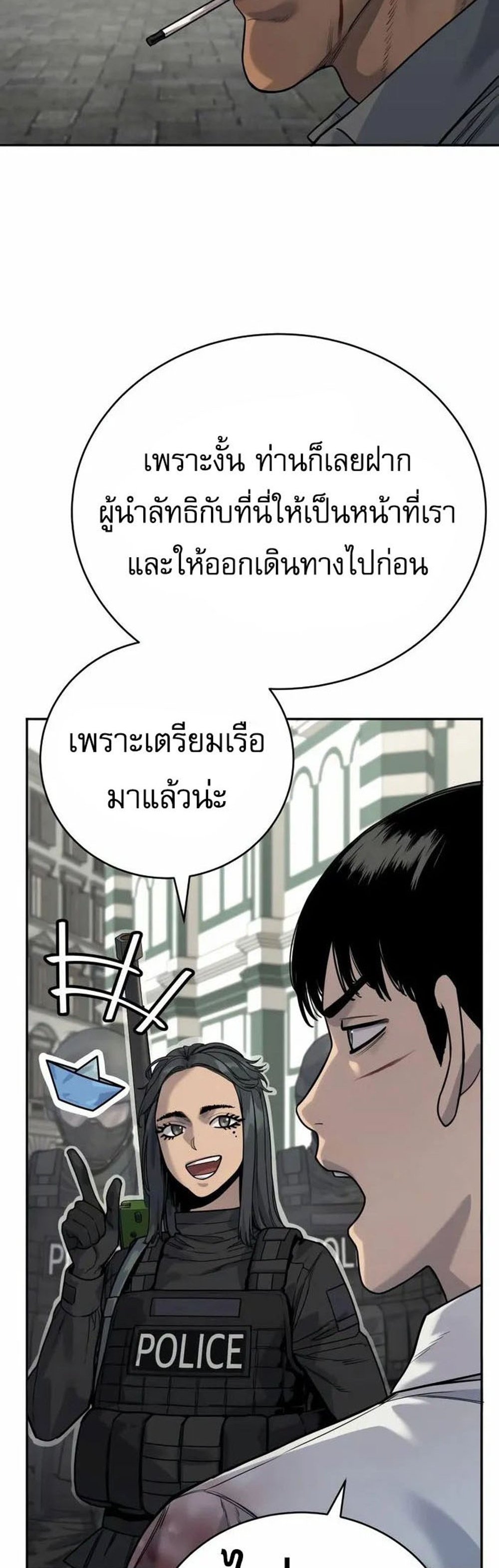 Return of the Bloodthirsty Police ตำรวจนักฆ่า แปลไทย