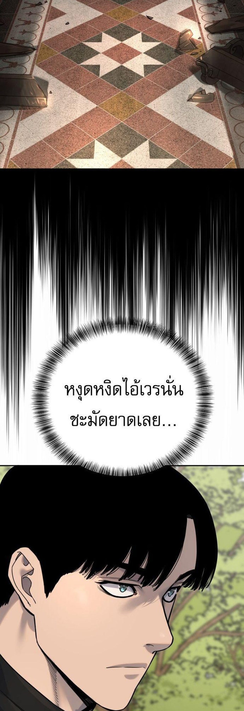 Return of the Bloodthirsty Police ตำรวจนักฆ่า แปลไทย