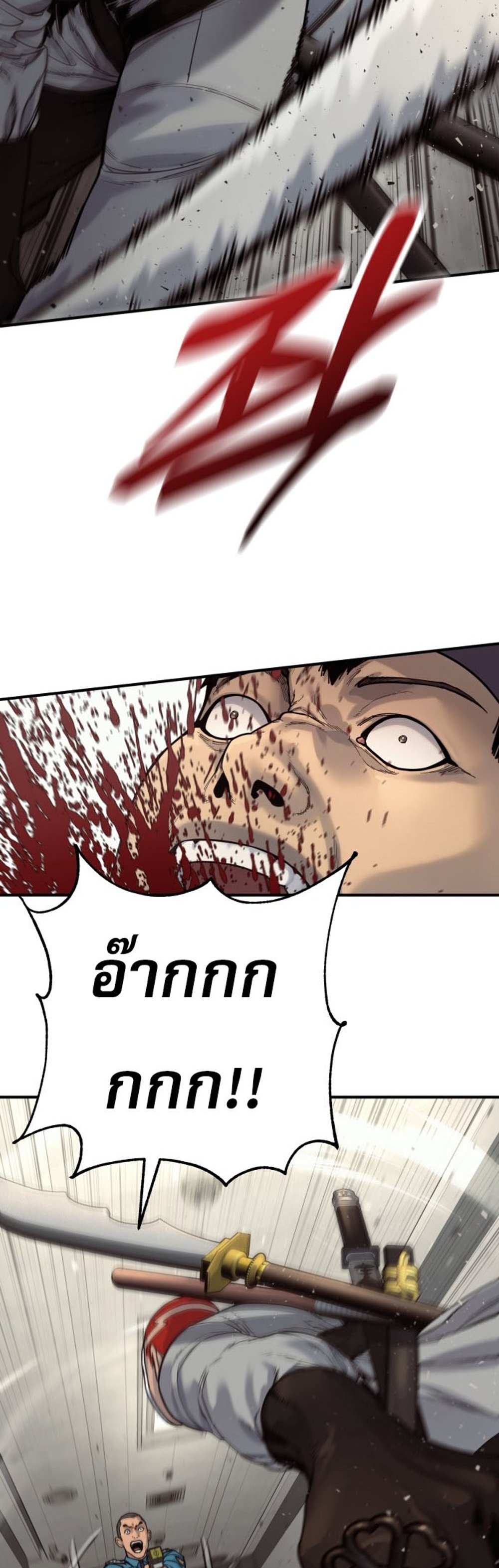 Return of the Bloodthirsty Police ตำรวจนักฆ่า แปลไทย