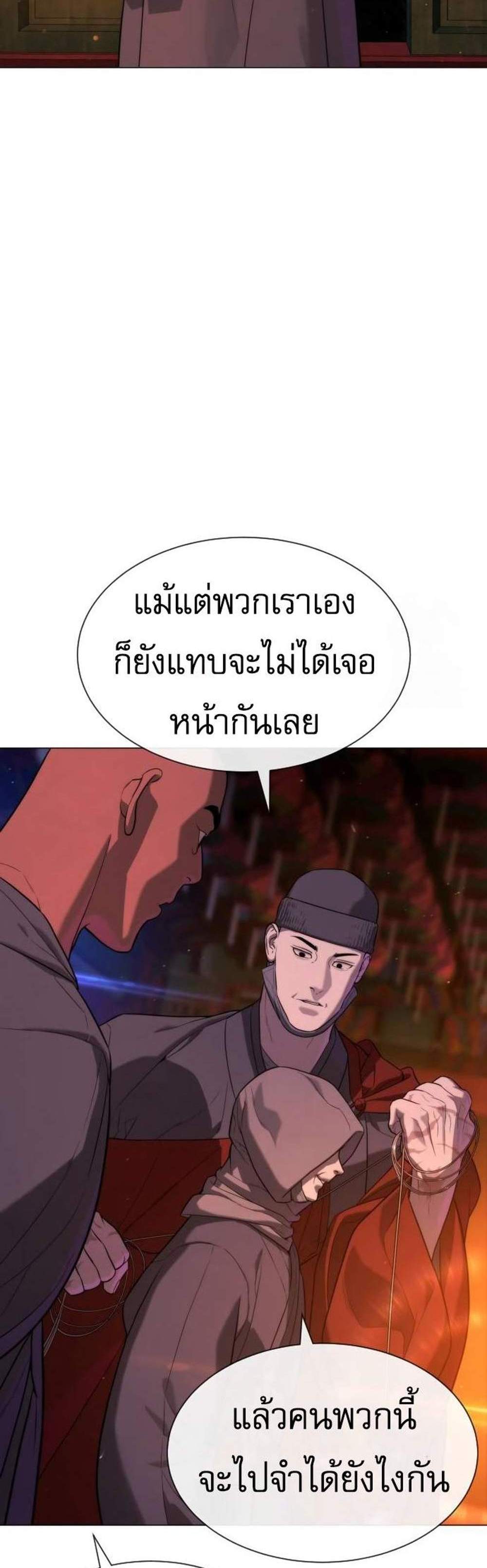 Killer Peter ปีเตอร์โคตรนักฆ่า แปลไทย