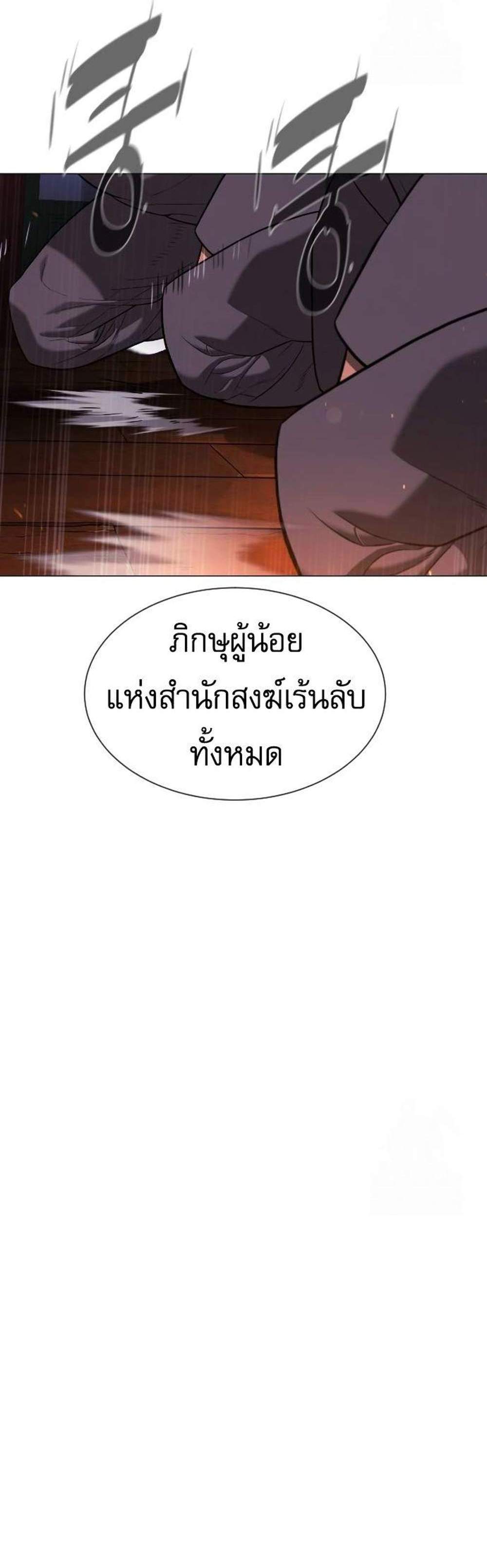 Killer Peter ปีเตอร์โคตรนักฆ่า แปลไทย