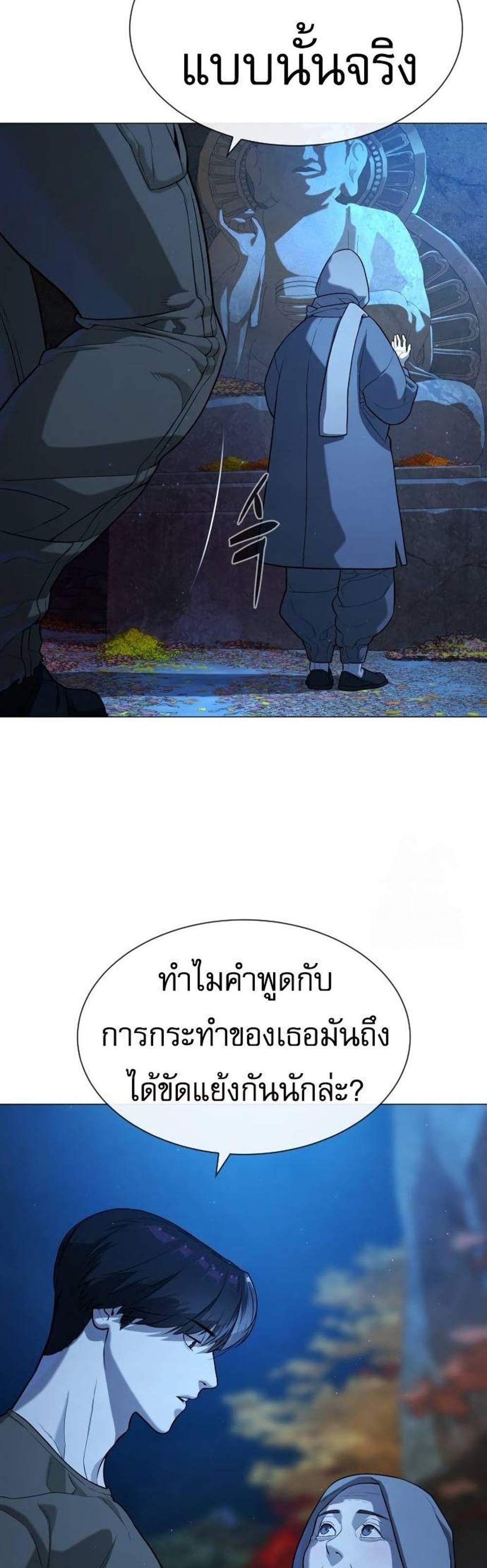 Killer Peter ปีเตอร์โคตรนักฆ่า แปลไทย