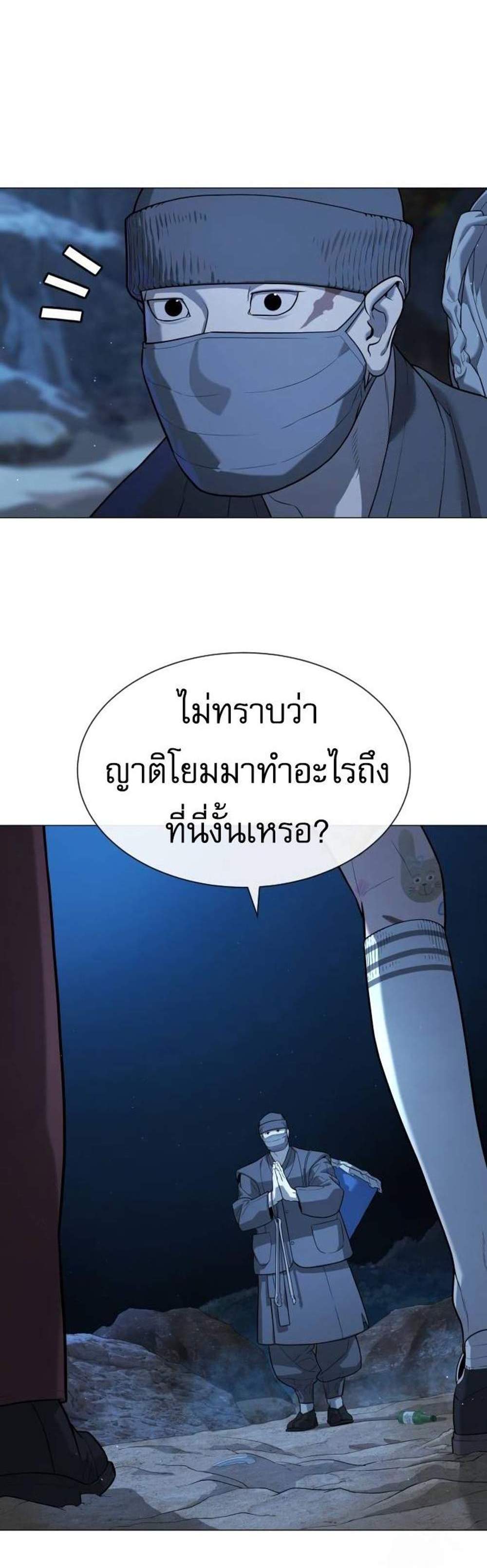 Killer Peter ปีเตอร์โคตรนักฆ่า แปลไทย