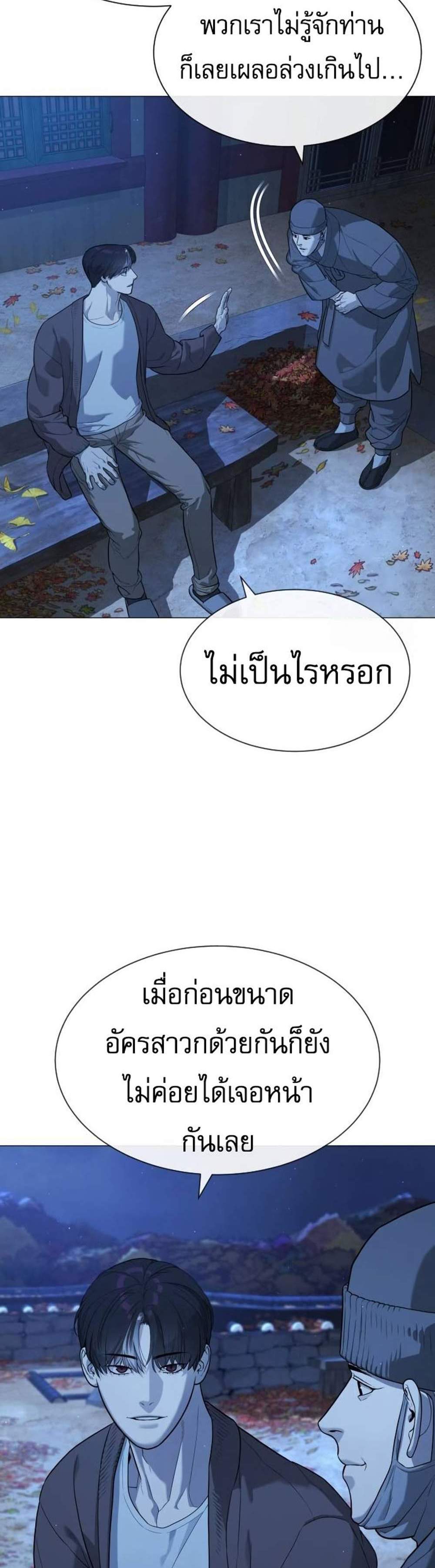 Killer Peter ปีเตอร์โคตรนักฆ่า แปลไทย