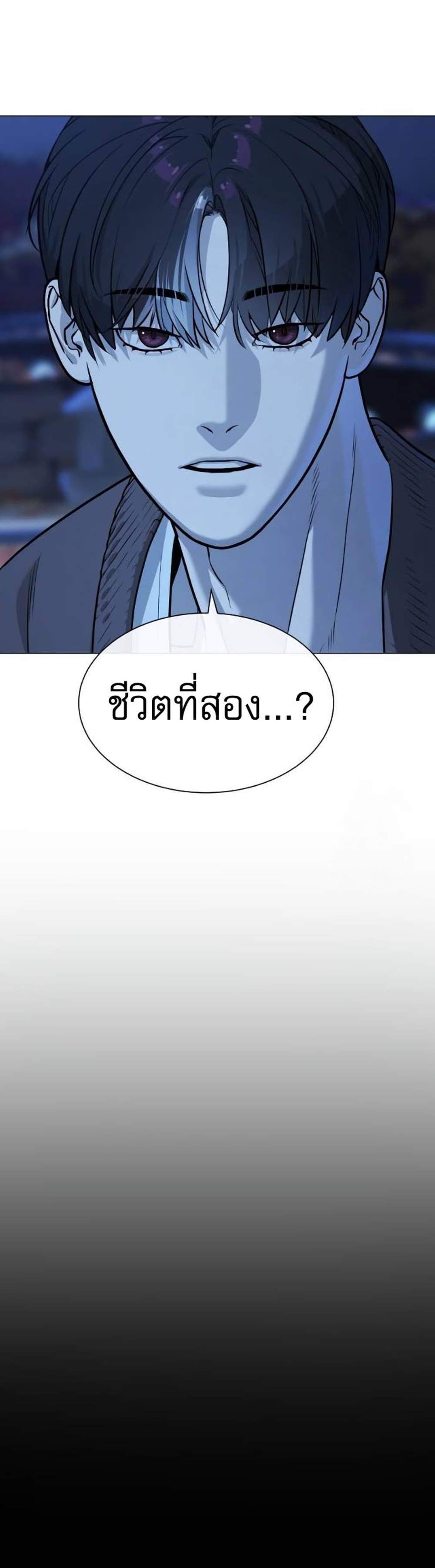 Killer Peter ปีเตอร์โคตรนักฆ่า แปลไทย