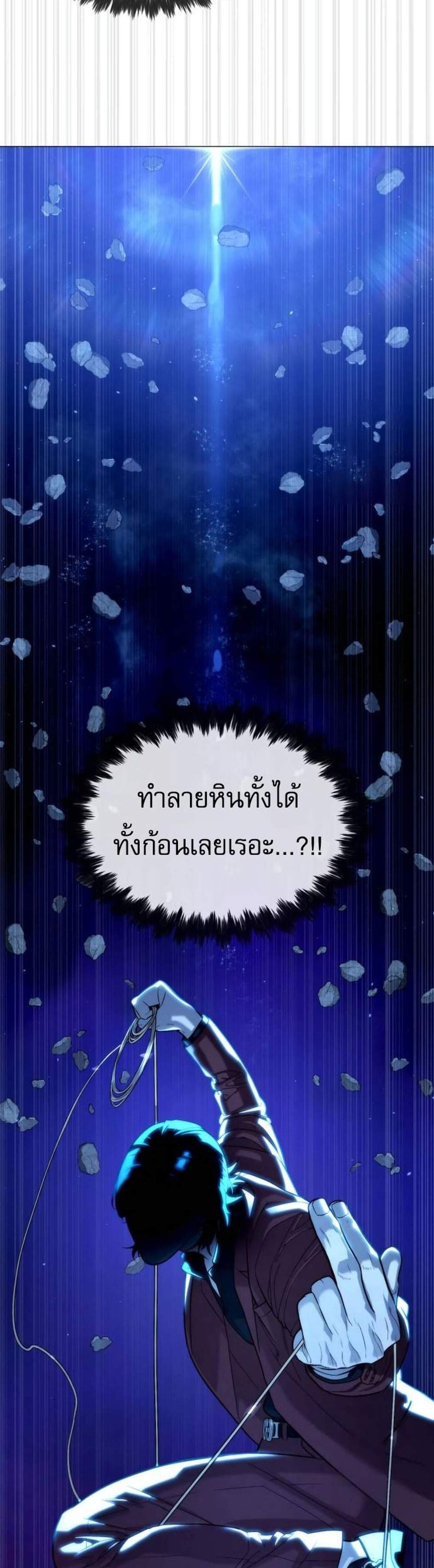 Killer Peter ปีเตอร์โคตรนักฆ่า แปลไทย