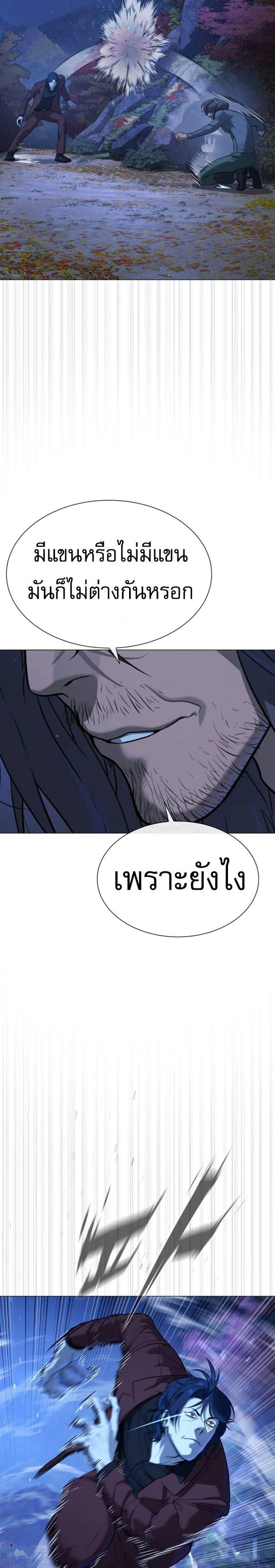 Killer Peter ปีเตอร์โคตรนักฆ่า แปลไทย