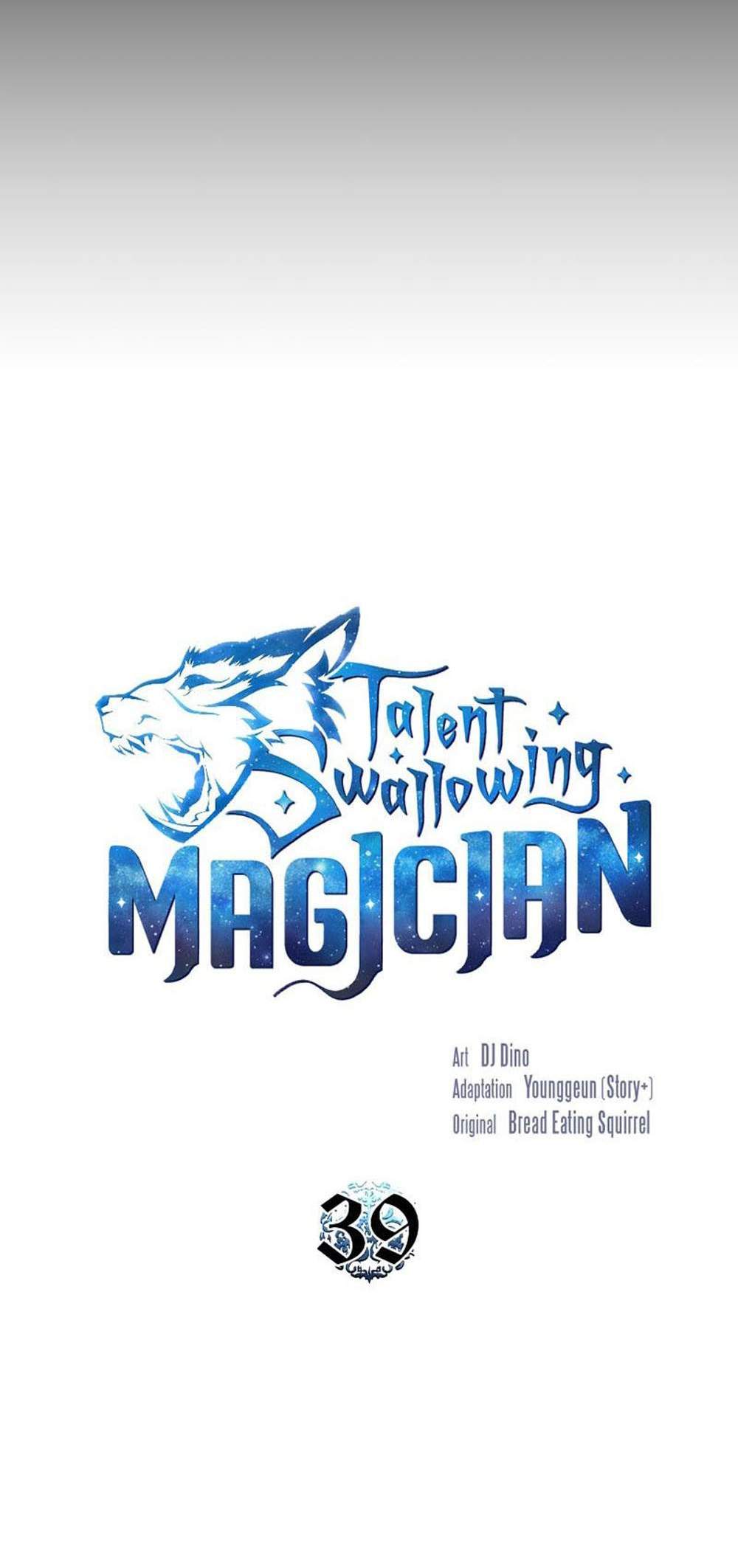 Talent-Swallowing Magician นักเวทผู้กลืนกินพรสวรรค์ แปลไทย