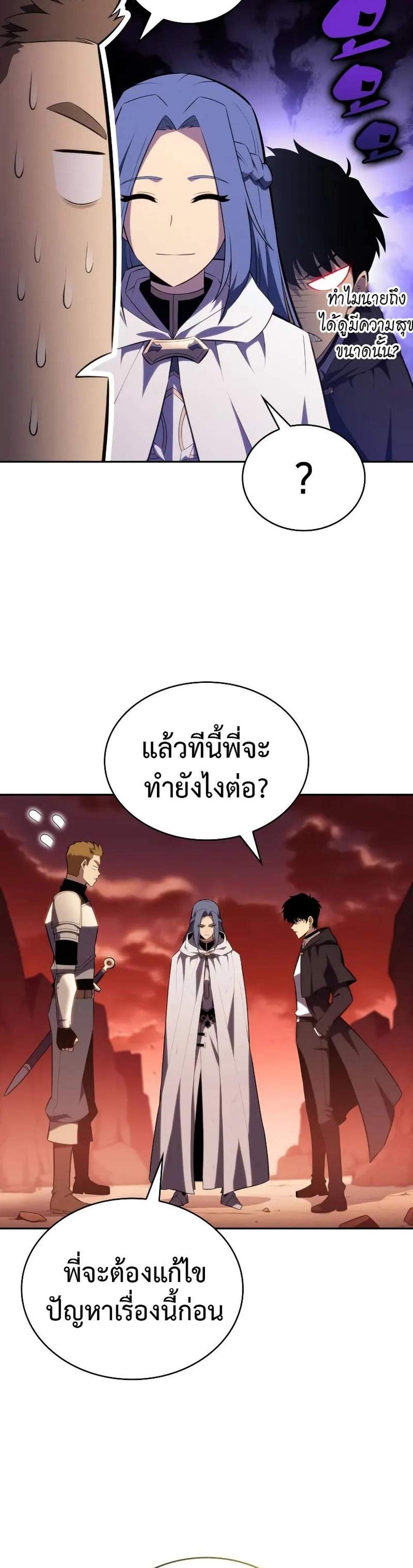 The Regressed Son of a Duke is an Assassin แปลไทย