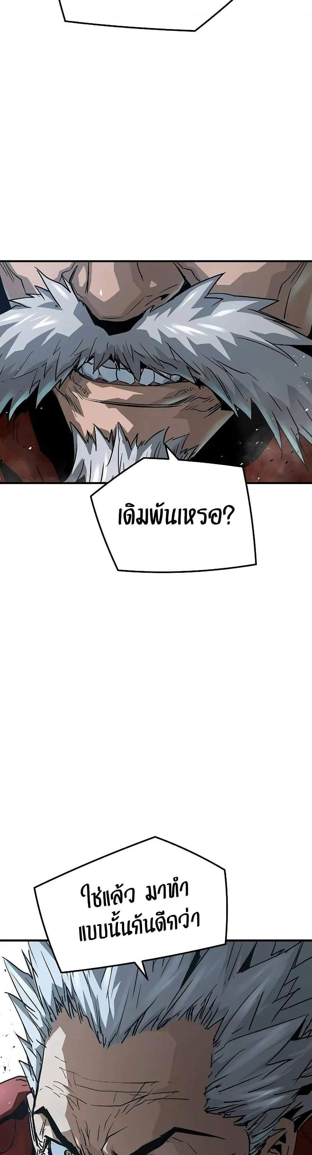 Absolute Regression หวนคืนนิรันดร์กาล แปลไทย