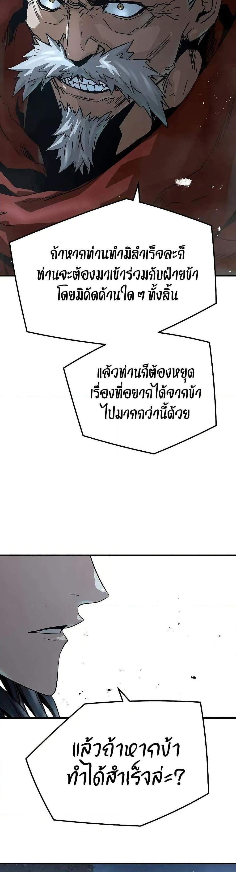 Absolute Regression หวนคืนนิรันดร์กาล แปลไทย