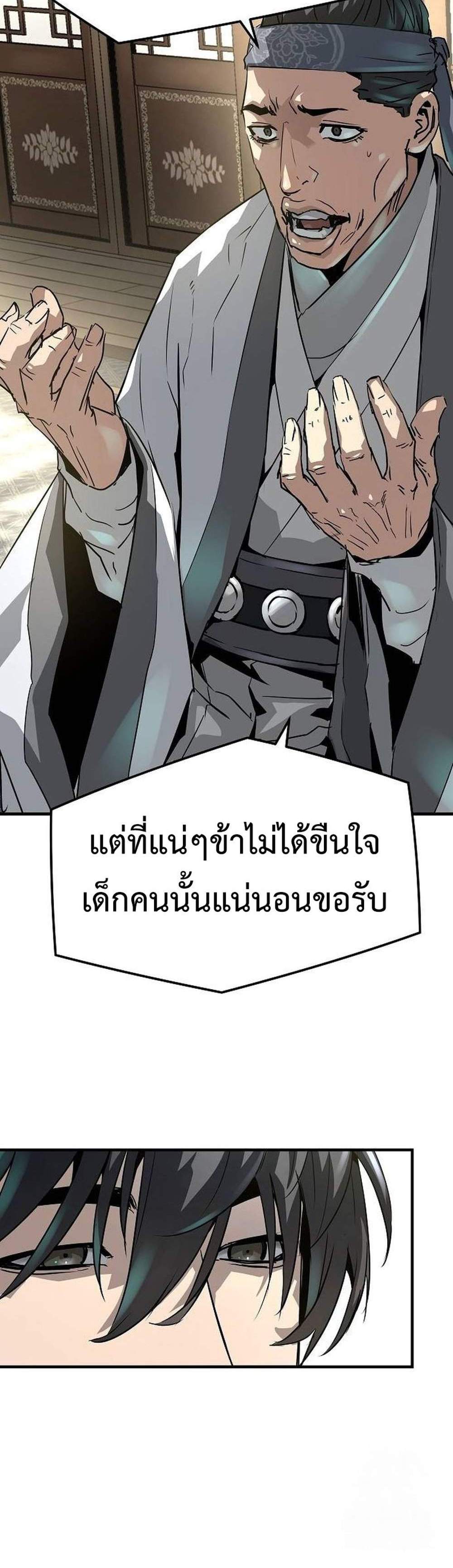 Absolute Regression หวนคืนนิรันดร์กาล แปลไทย