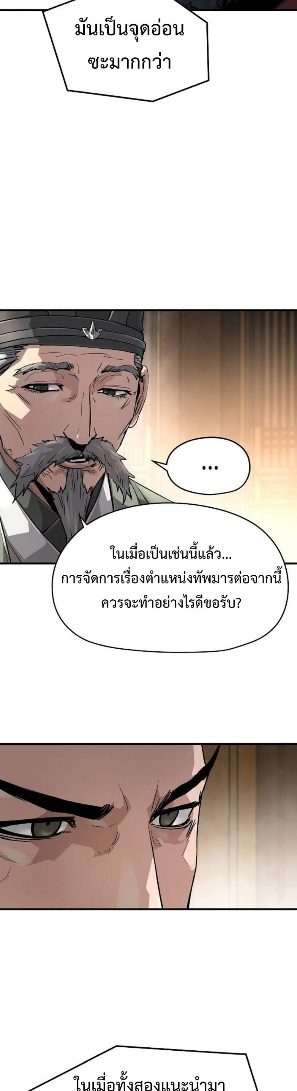 Absolute Regression หวนคืนนิรันดร์กาล แปลไทย