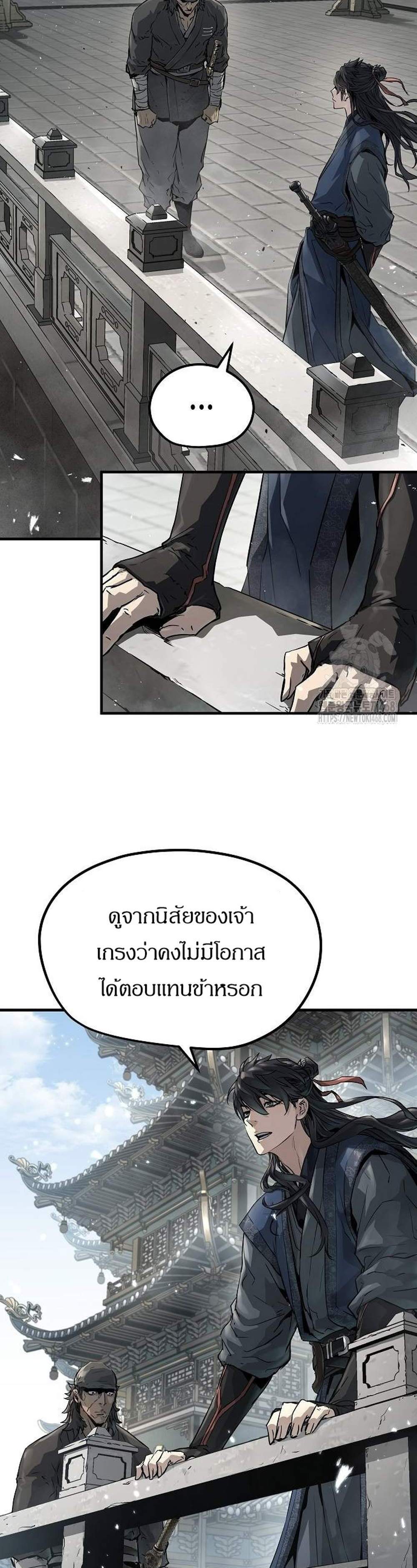 Absolute Regression หวนคืนนิรันดร์กาล แปลไทย