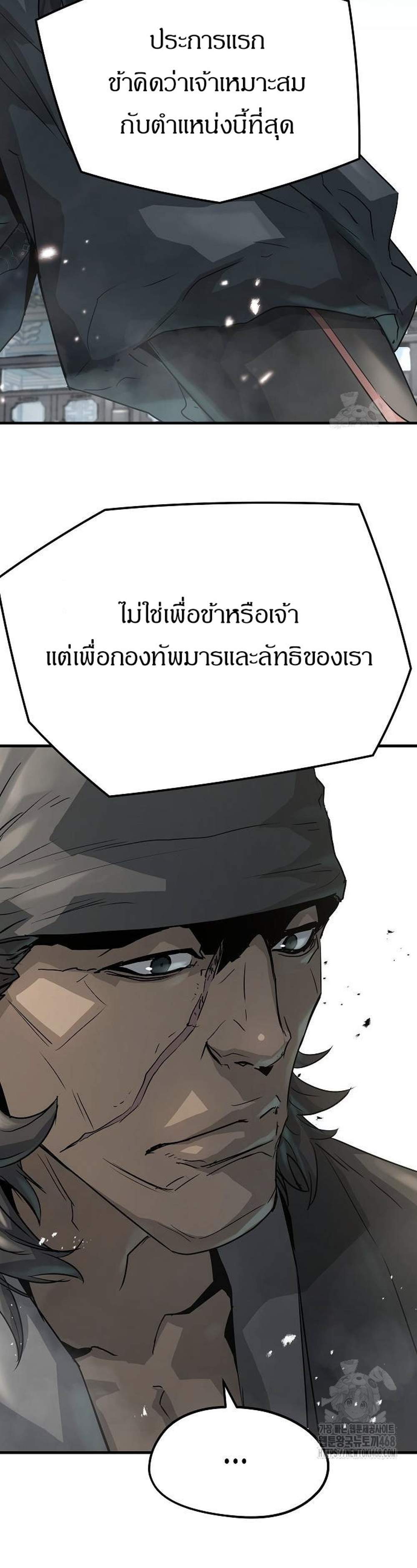 Absolute Regression หวนคืนนิรันดร์กาล แปลไทย