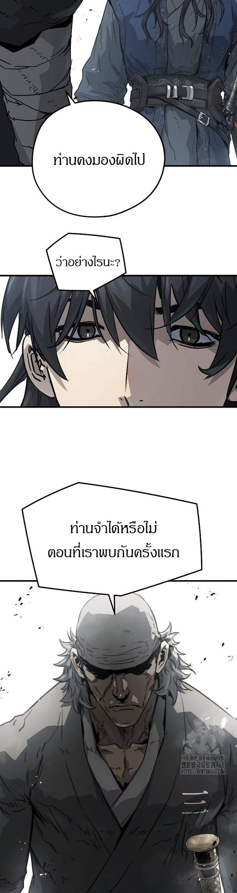 Absolute Regression หวนคืนนิรันดร์กาล แปลไทย