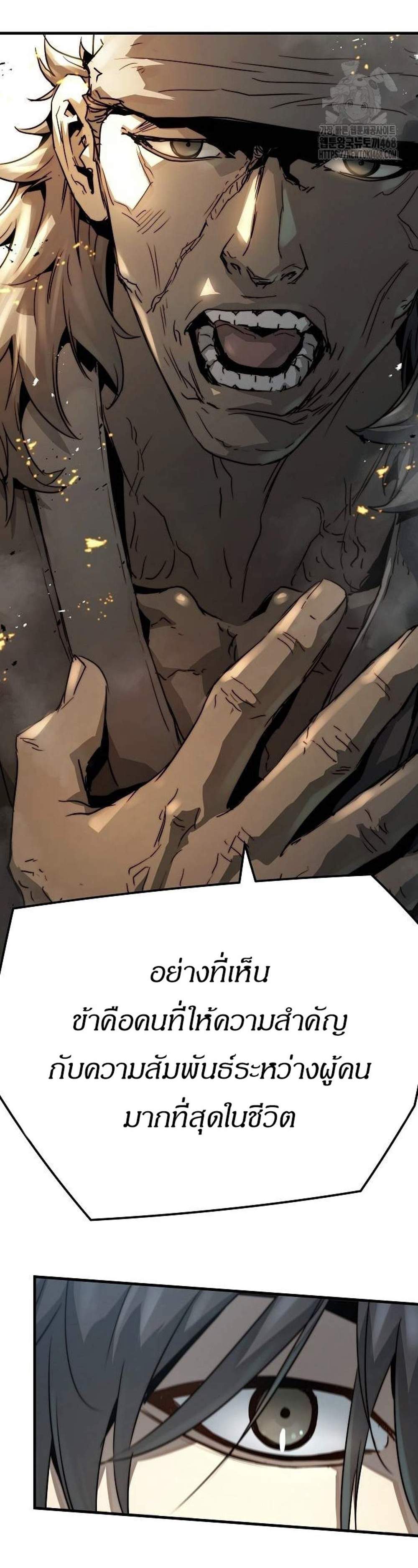 Absolute Regression หวนคืนนิรันดร์กาล แปลไทย