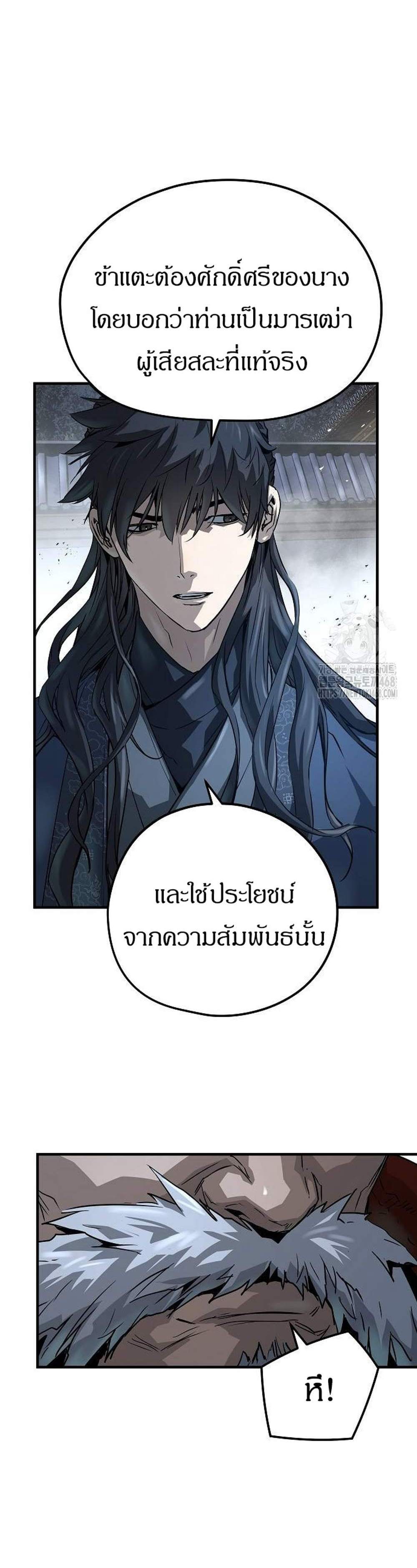 Absolute Regression หวนคืนนิรันดร์กาล แปลไทย