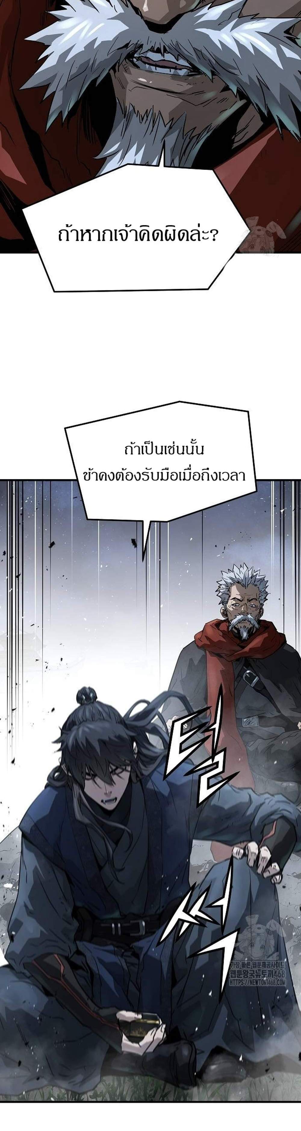 Absolute Regression หวนคืนนิรันดร์กาล แปลไทย